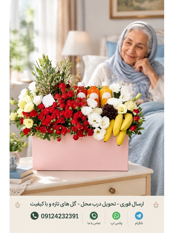 باکس گل برای عیادت بیمارستان رسول اکرم تهران