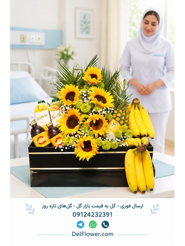 سبد گل عیادت بیمار در تهران | سفارش آنلاین گل دل
