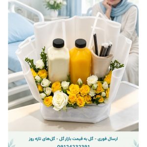 باکس گل عیادت بیمار در تهران | خرید آنلاین و سفارش