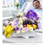 خرید آنلاین دسته گل کلاسیک برای بیمارستان‌های تهران