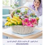 باکس گل مناسب عیادت بیمار در تهران | سفارش اینترنتی