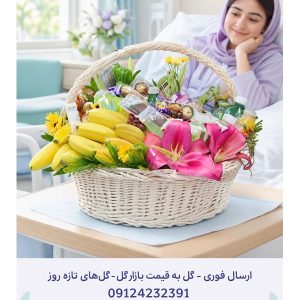 باکس گل مناسب عیادت بیمار در تهران | سفارش اینترنتی